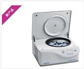 Eppendorf离心机Centrifuge 5910 R