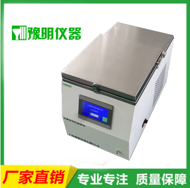 多样品低温研磨仪 冷冻研磨仪 液氮冷冻研磨机 高通量组织研磨机YM-24LD