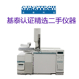 AGILENT 6890 5973 气质联用