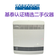 ABI 7900HT 实时定量PCR