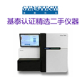 illumina HiSeq 2500生产型测序平台