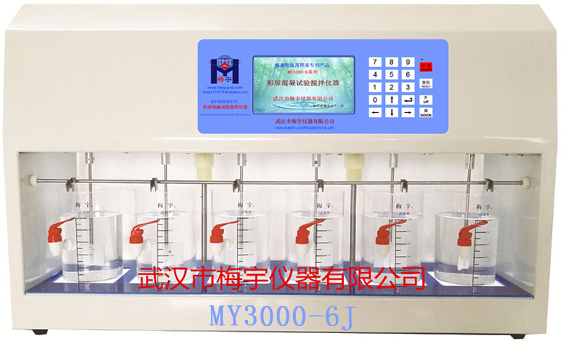 生物混凝试验搅拌器-六联混凝试验搅拌仪