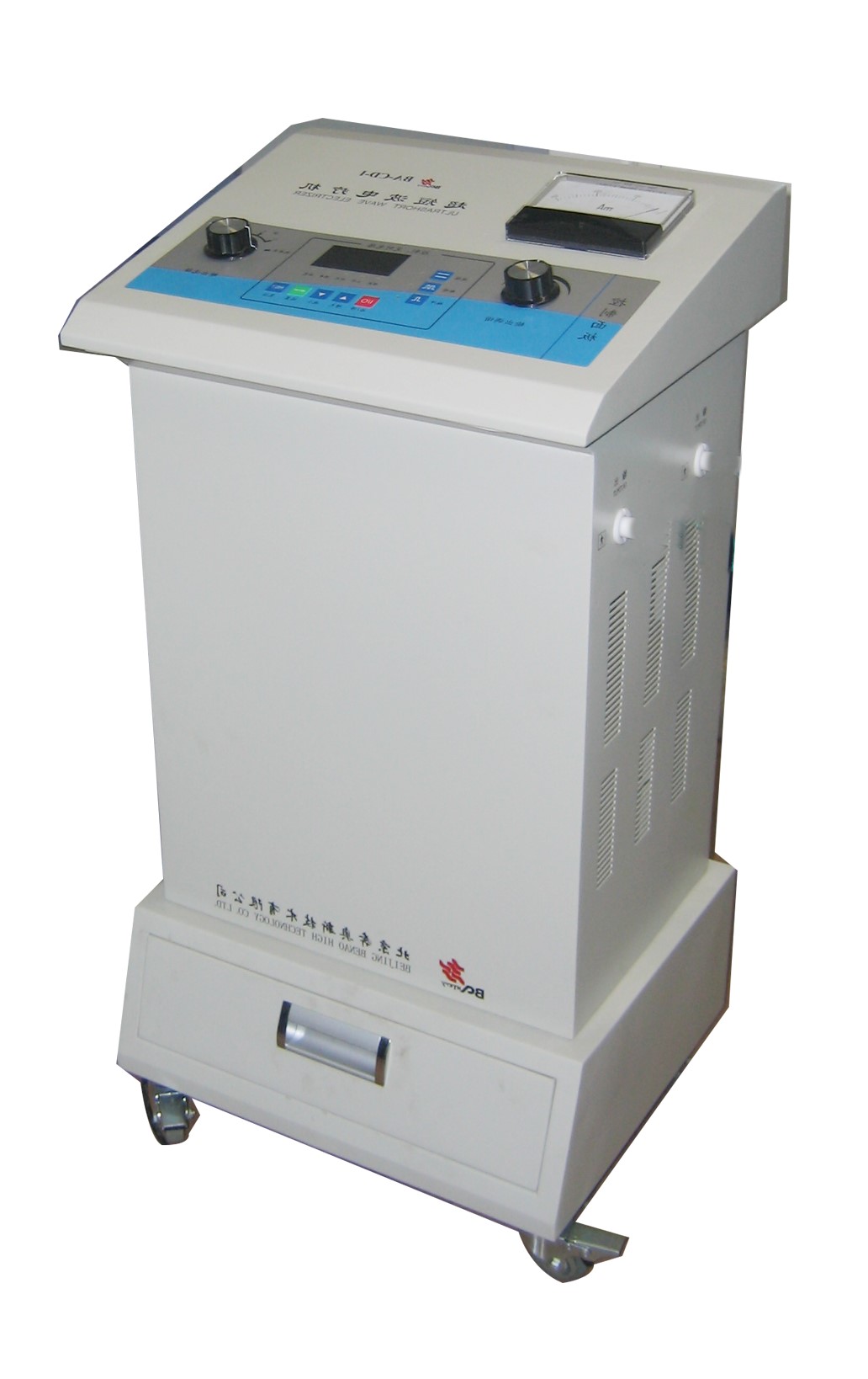 脉冲超短波治疗仪BA-CD-II型超短波电疗机