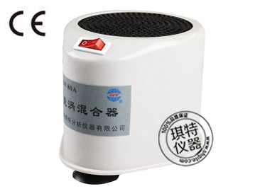 XW-80A旋涡混合器