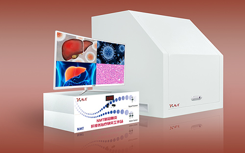 NMT新冠肺炎肝损伤治疗研究工作站