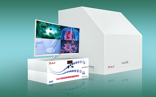 NMT新冠病毒快速检测仪