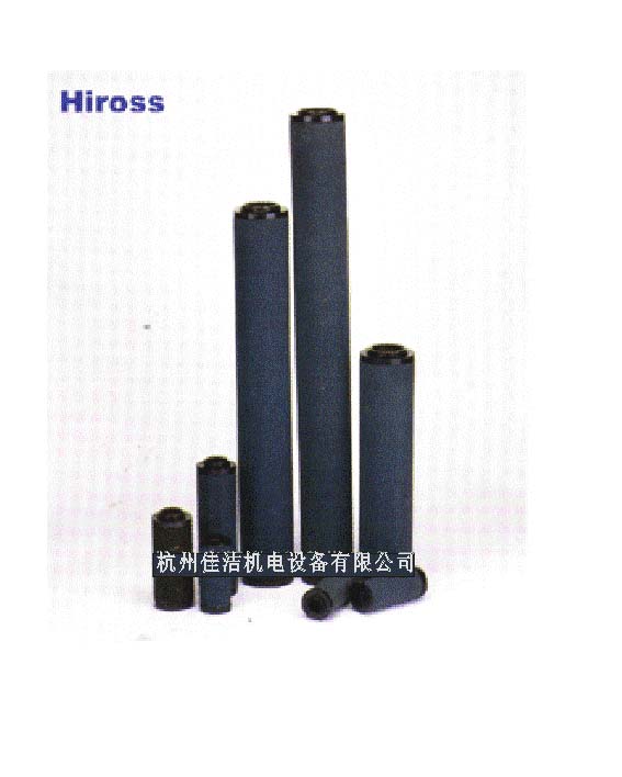 HIROSS滤芯 Q007、Q015