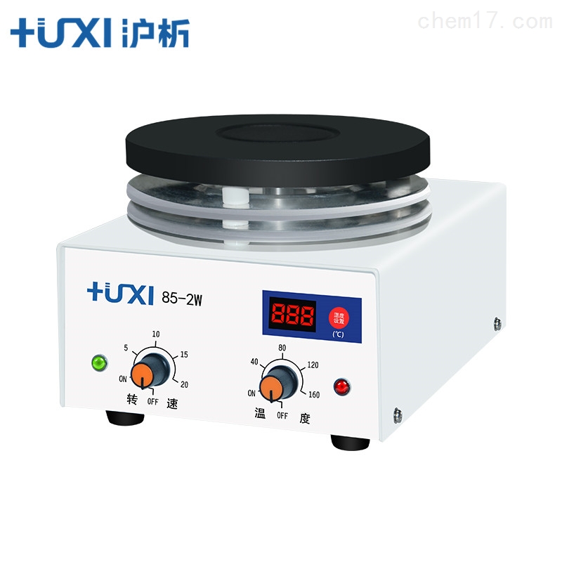 上海沪析85-2W加热磁力搅拌机