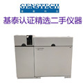 AGILENT 7700系列ICP-MS