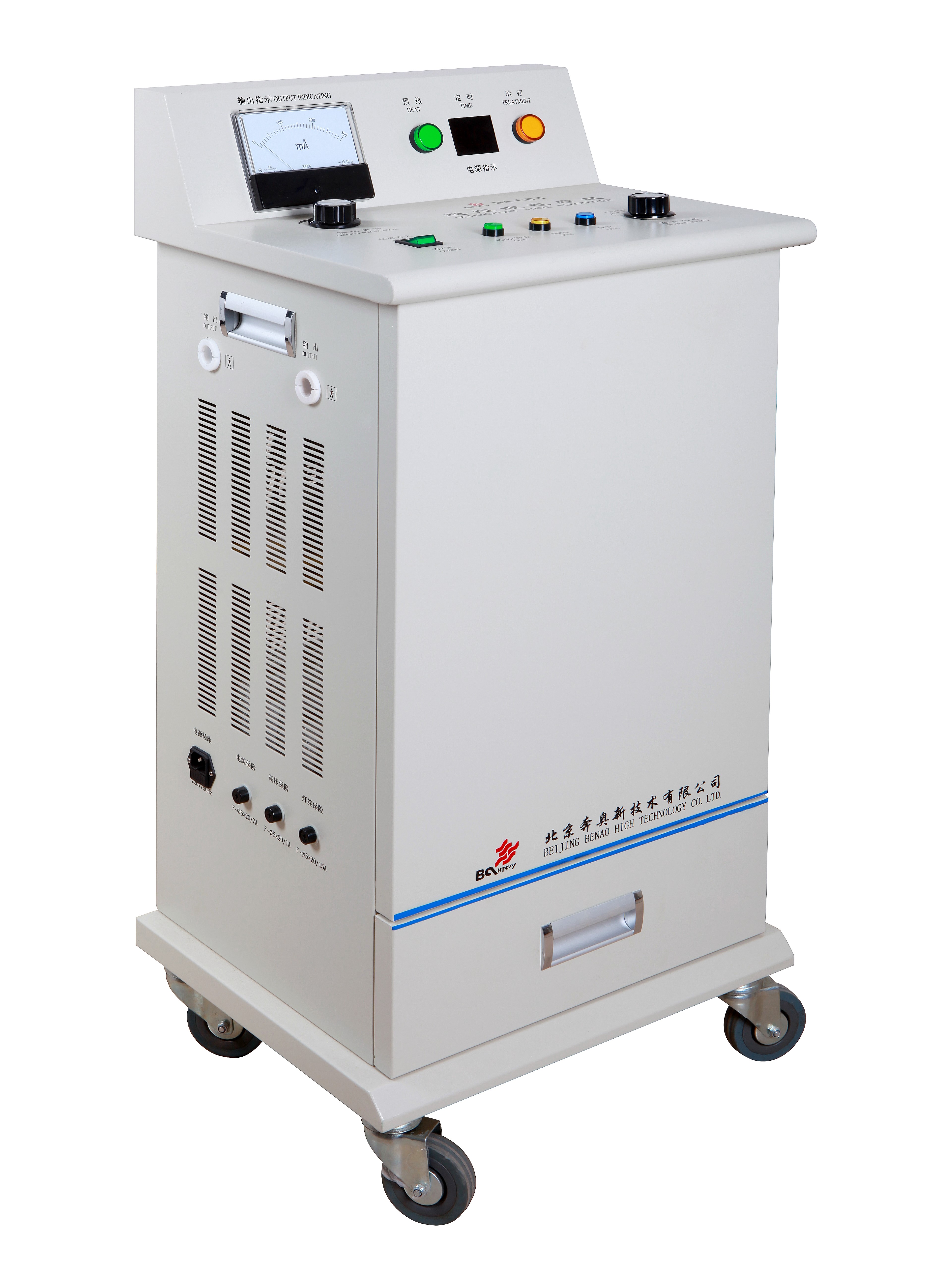 BA-CD-I型落地立式超短波电疗机治疗仪
