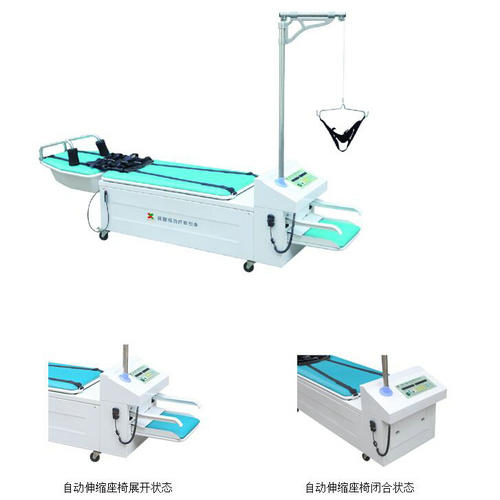 YHZ-100BⅣ型四维对抗数码颈腰椎治疗牵引床带伸缩凳