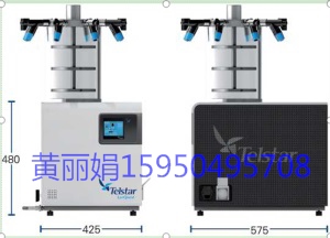 进口实验室冷冻干燥机(冻干机)