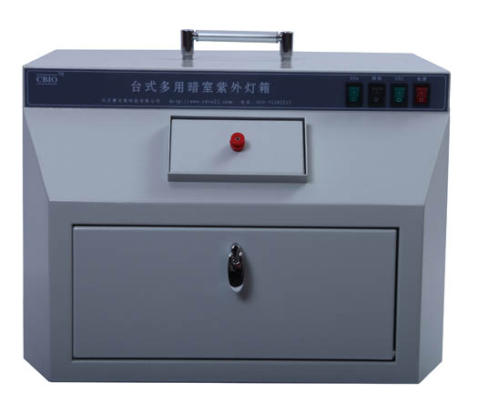 UV4系列多用台式暗箱紫外分析仪、活体荧光检测仪、薄层色谱仪、紫外灭菌箱、紫外诱变箱