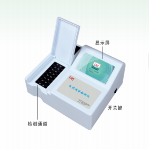 多功能病害肉快速检测仪