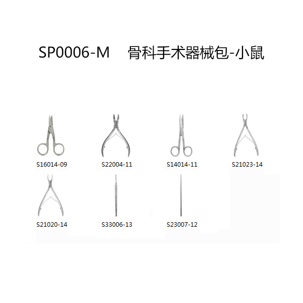 骨科手术器械包-小鼠