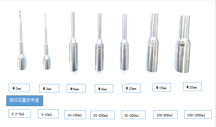 苏州超声波变幅杆2mm3mm6mm8mm10mm