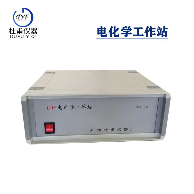 DF2061-A电化学工作站技术指标