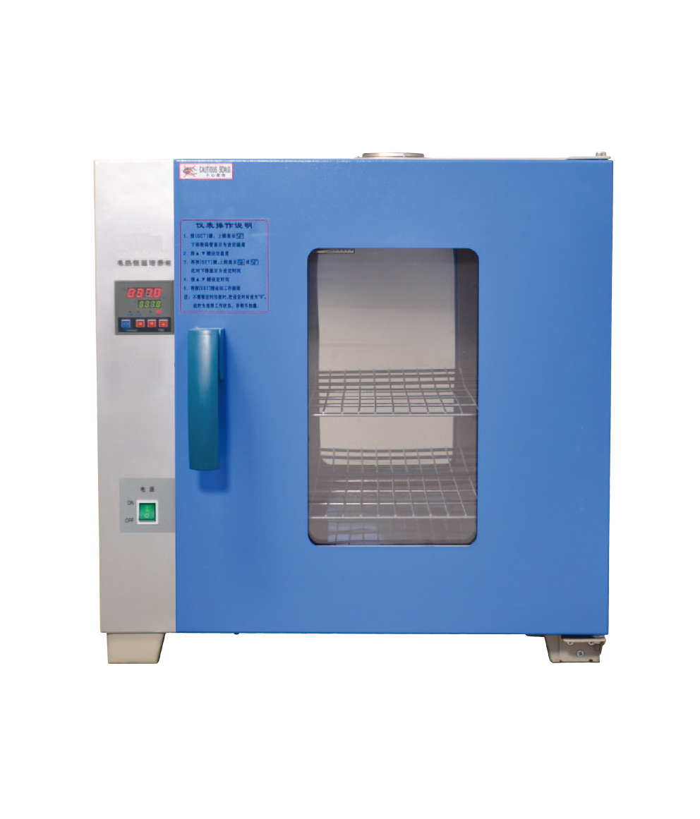 博科隔水式培养箱（数码管显示）容积:80L&#160;温度下限:室温	