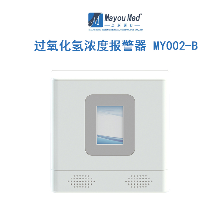 气体浓度报警器MY002-B