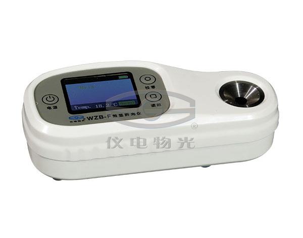 上海仪电（防水型）便携式数显折光仪