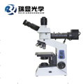 瑞显光学正置金相显微镜工业检测分析仪高倍显微镜实验室光学仪器