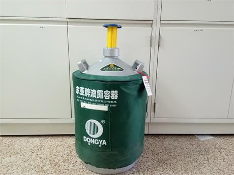 东亚液氮罐YDS-15 20 30 35 50B储存型液氮容器