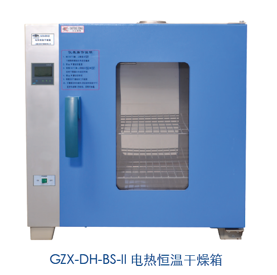 上海跃进电热恒温干燥箱GZX-DH.400-BS-II