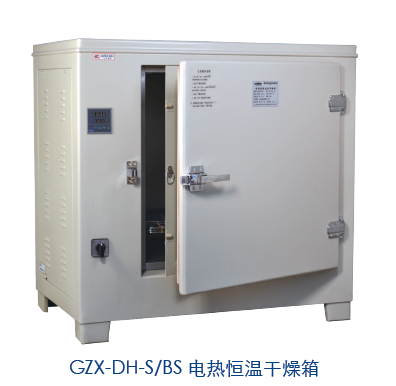 上海跃进电热恒温干燥箱GZX-DH.260-TBS
