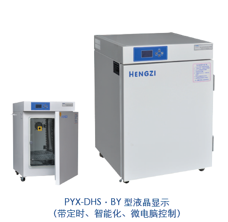 上海跃进隔水式电热恒温培养箱PYX-DHS·350-BY-升级型