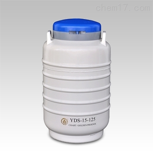 成都金凤贮存型液氮生物容器  YDS-15-125