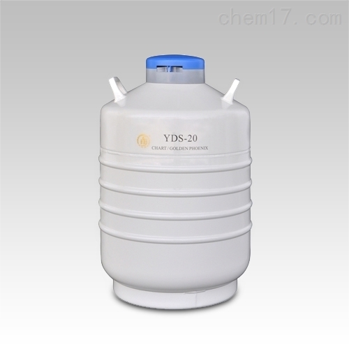 成都金凤贮存型液氮生物容器  YDS-20