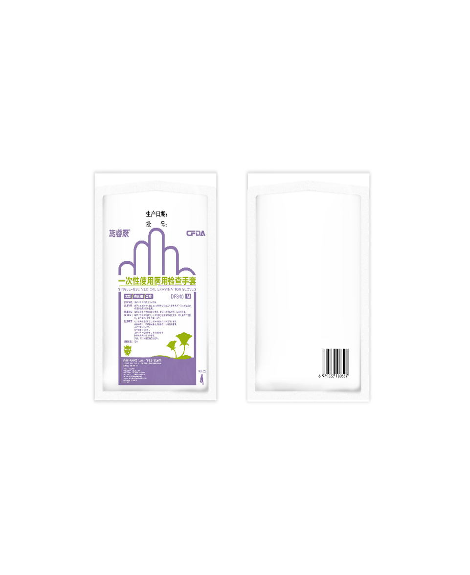 施睿康 独立无粉 5.8克 乳胶手套 一次性使用检查手套 DF840（中）