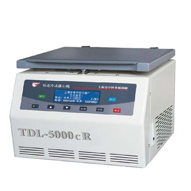 TDL-5000cR低速冷冻离心机