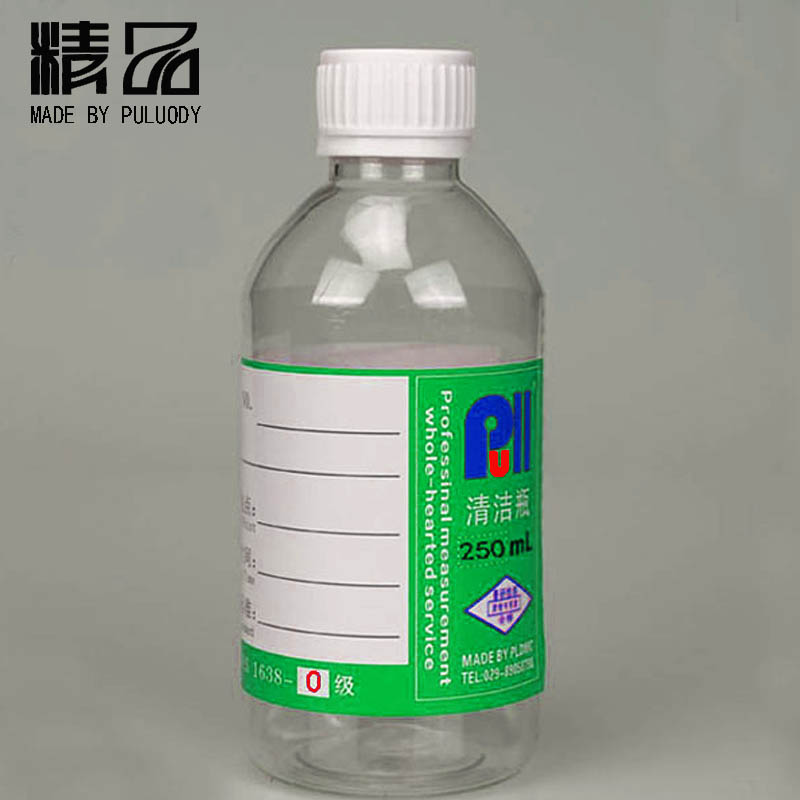 颗粒度瓶 颗粒计数器取样瓶 NAS1级清洁瓶