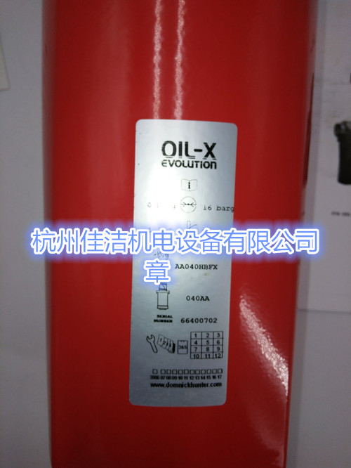 DH过滤器AO1950F-C过滤器