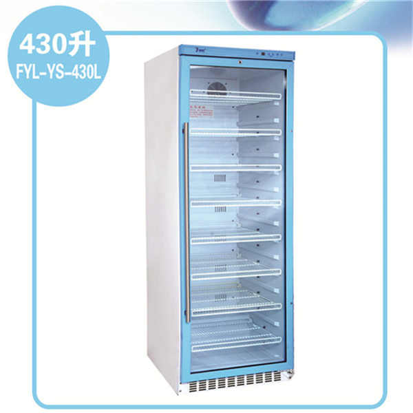 FYL-YS-430L温度范围2-48℃有效容积430L
