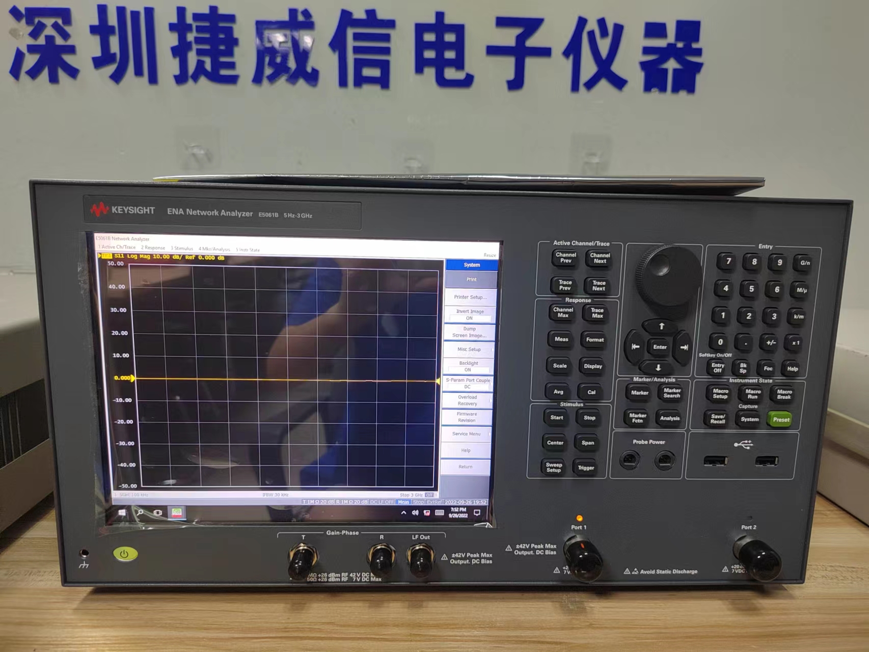 租售E5061B矢量网络分析仪3GHz