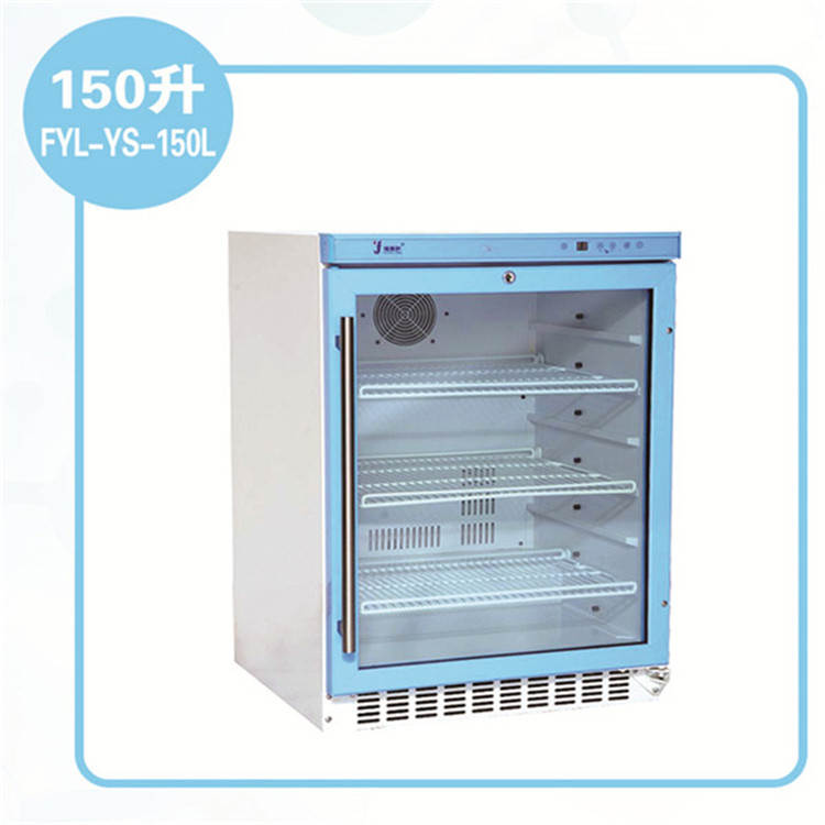 医用保温柜280L595×570×1445mm2-48℃4-38℃