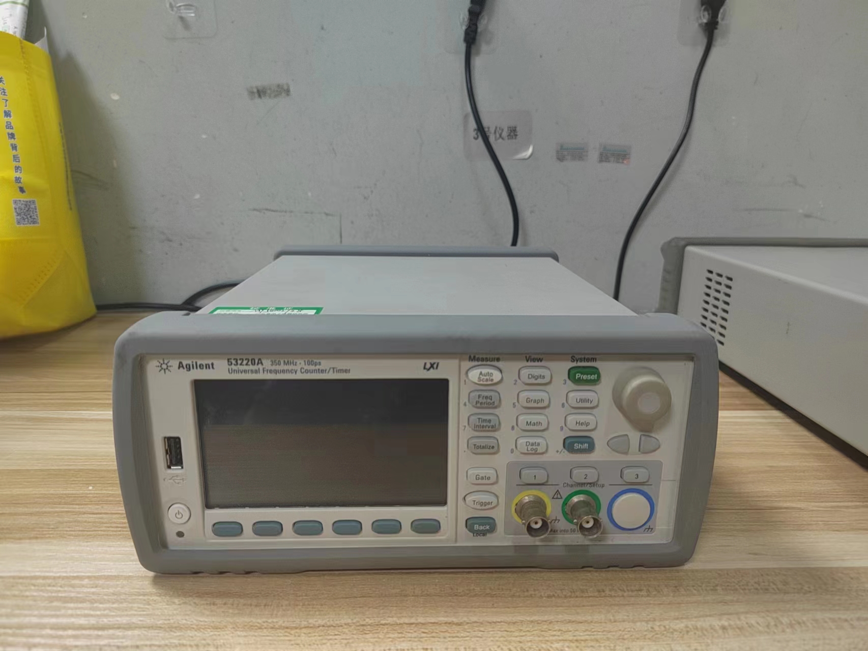 Agilent 53220A频率计数器