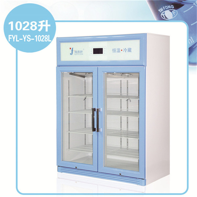 药 品立式冷藏柜用于药 品2℃～20℃储存。阴凉／冷藏一键切换