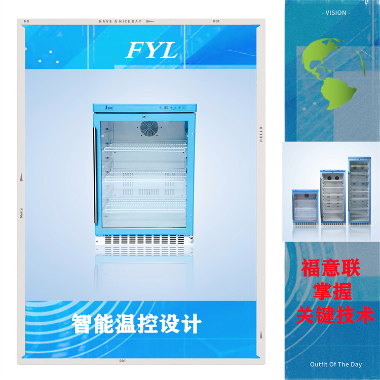 20-30度恒温箱规格FYL-YS-430L型2~48℃恒温箱