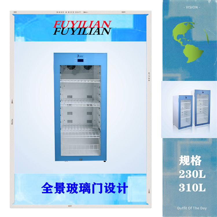 控温15-25度的恒温箱带验证报告药 品保存箱2-48℃智能多用途恒温箱