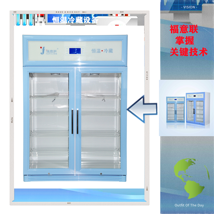 15-25℃药 品恒温箱温可调