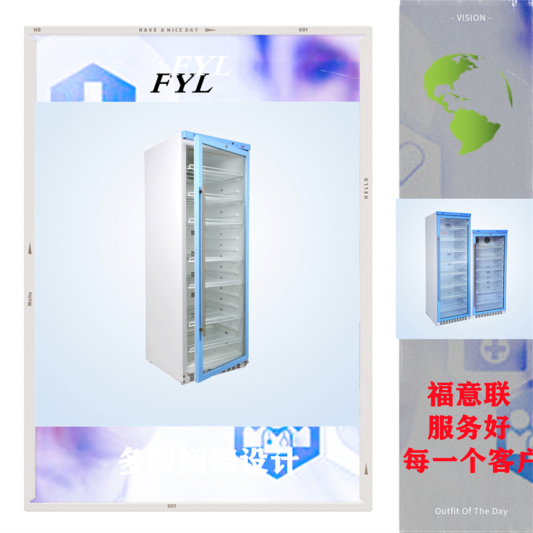 15-25℃医用储存恒温箱 医用储存柜