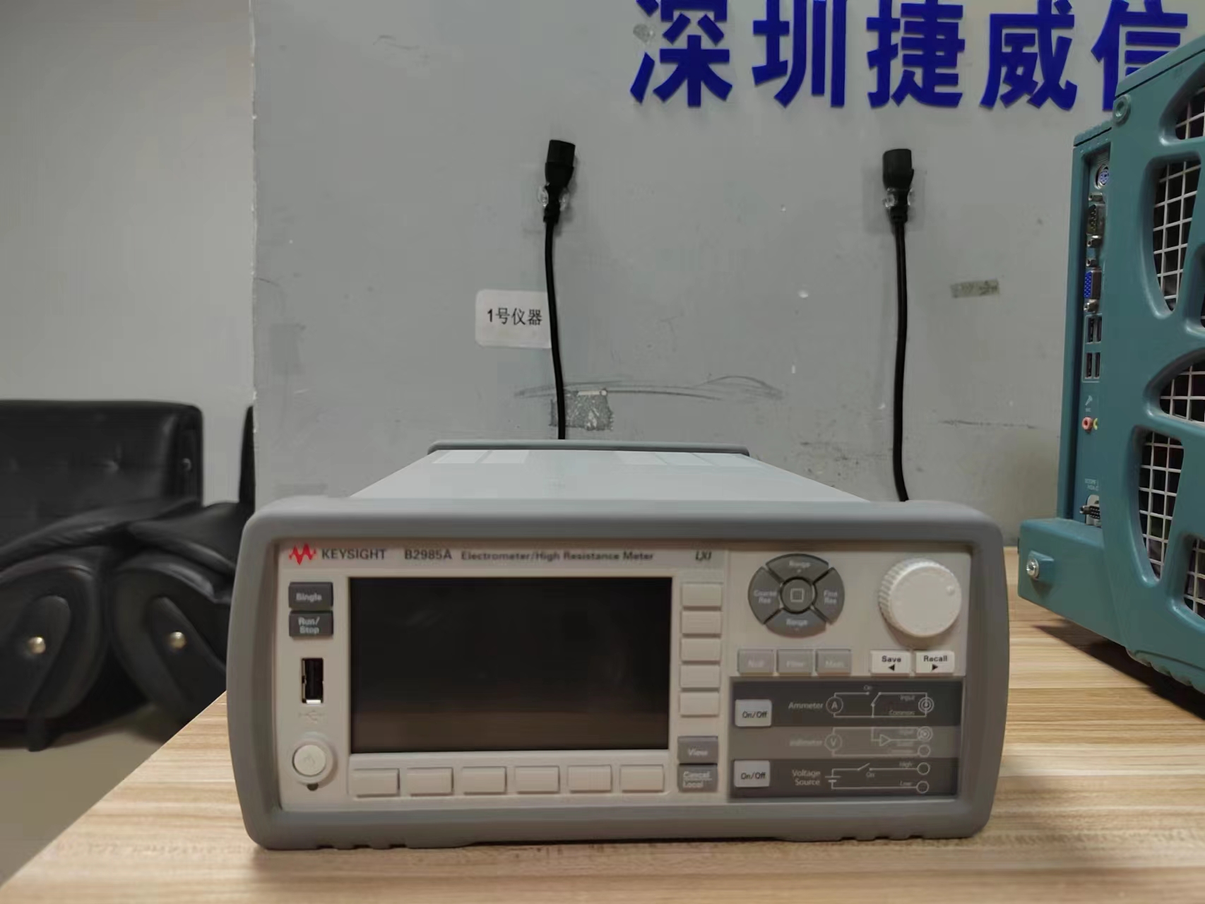 B2985A/安捷伦Agilent B2985A静电计