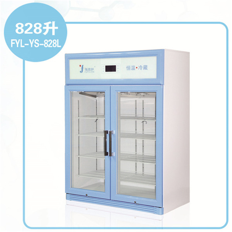 单门双锁-20度冰箱福意联低温零下保存柜