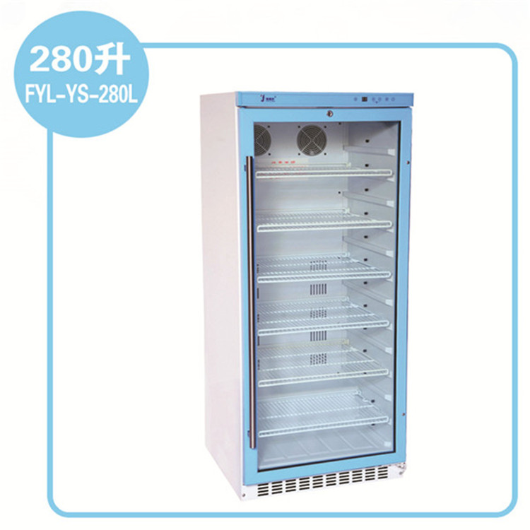 2-8℃/-10—26℃医用冷藏冷冻箱