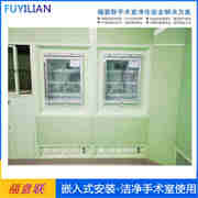 保温柜600×1000×450有效容积73L温度室温-75℃