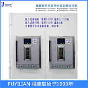 入墙式医用保暖柜规格150L可调温度0-100℃医用保温柜