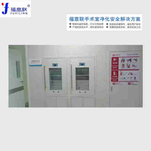 嵌入式保温柜规格:100L医用保暖柜(福意联FYL-YS-138L)